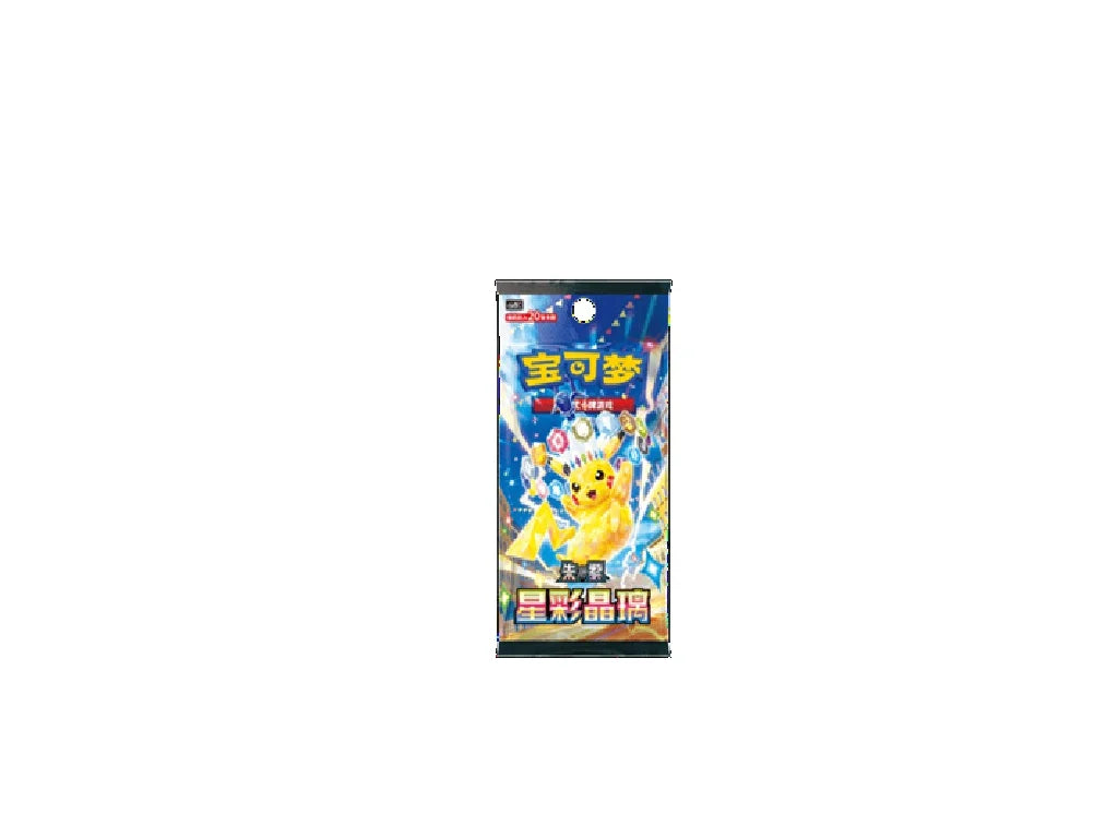 Pokemon -TCG: Chinese Stellar Crystal Jumbo Booster Pack (CSV9C)