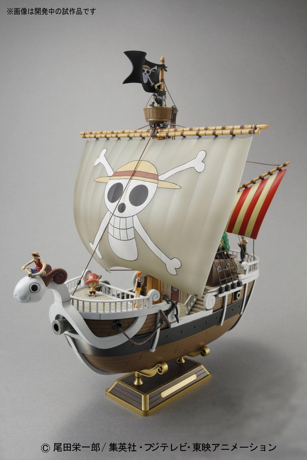 One Piece Going Merry Model Ship