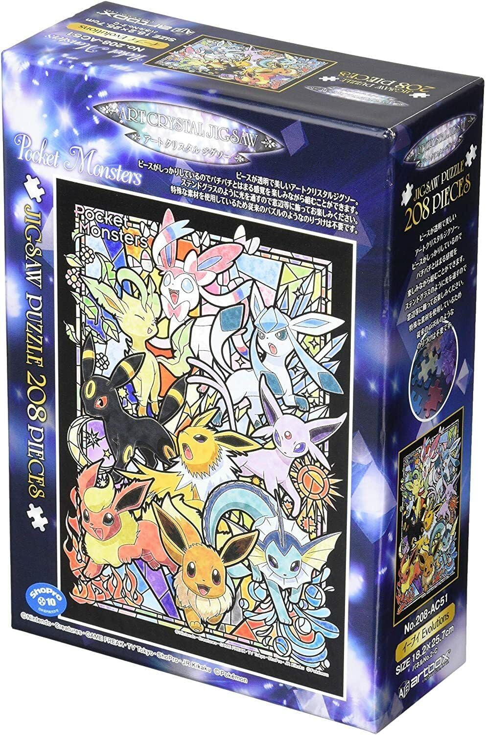 Pokemon Eevee Evolutions 208 Piece Jigsaw Puzzle