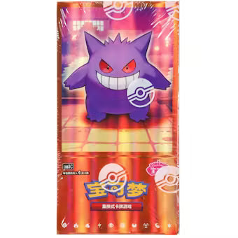Pokemon -TCG: Chinese Gem Pack Vol. 3
