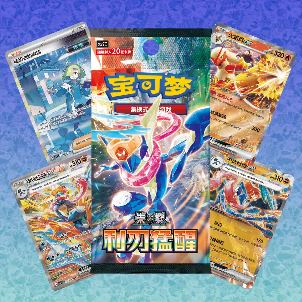 Pokemon -TCG: Chinese Blade Awakened Jumbo Booster Box