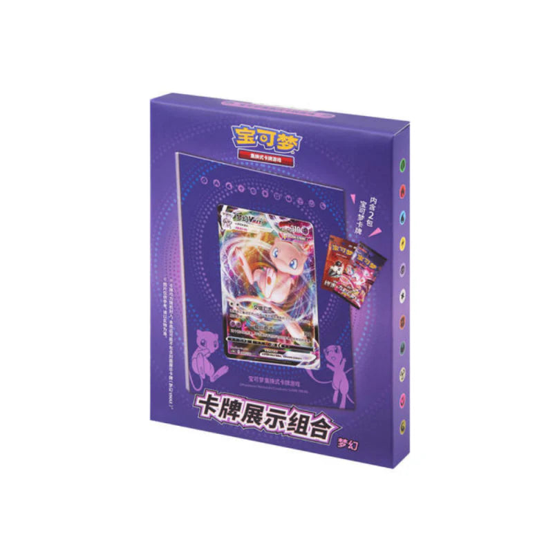 Pokemon -TCG: Chinese Frame Display Set: Mew VMAX