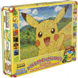 Mosaic Art R Pikachu