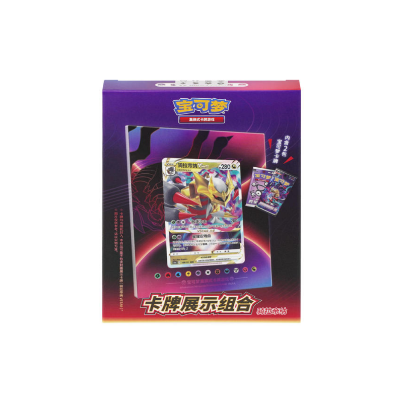 Pokemon -TCG: Chinese Frame Display Set: Giratina VSTAR – John's Total Ent