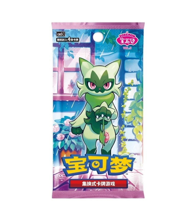 Pokemon -TCG: Chinese Gem Pack Vol. 5 Slim Booster Pack