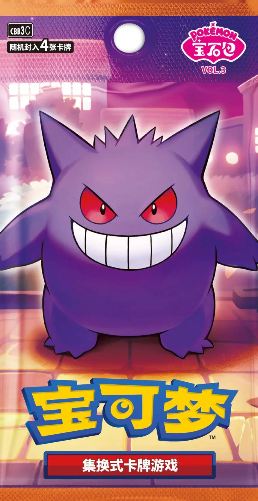 Pokemon -TCG: Chinese Gem Pack Vol. 3 Booster Pack