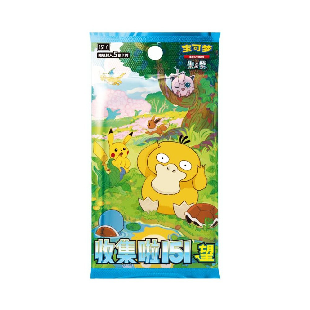 Pokemon -TCG: Chinese 151 Hope Slim Booster Pack