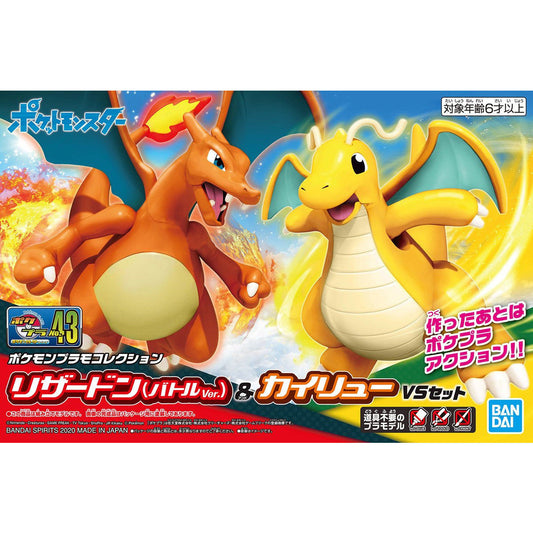 Pokemon Bandai Model Kit - Charizard & Dragonite