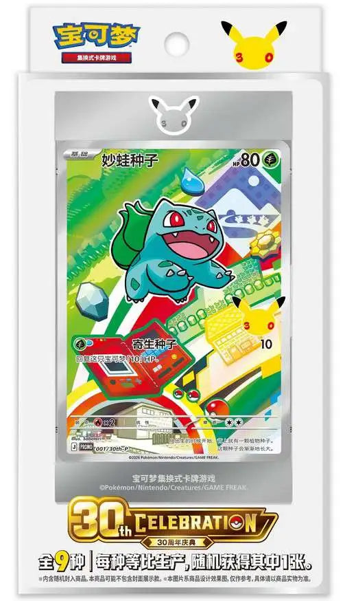 Pokemon -TCG: Simplified Chinese Original Partner Vol. 1 30th Anniversary Celebration