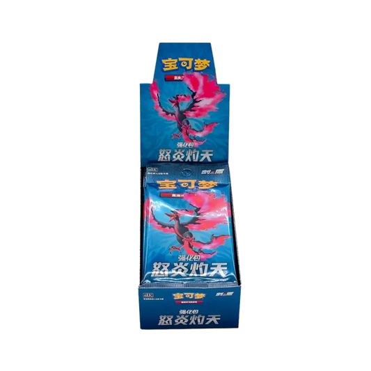Pokemon -TCG: Chinese Scorching Skies Booster Box