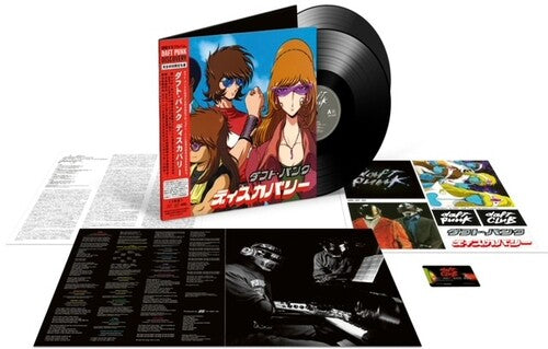 Daft Punk -  Discovery (Interstella 5555 Edition) (140 Gram Vinyl, Sticker, Gatefold LP Jacket, Reissue)