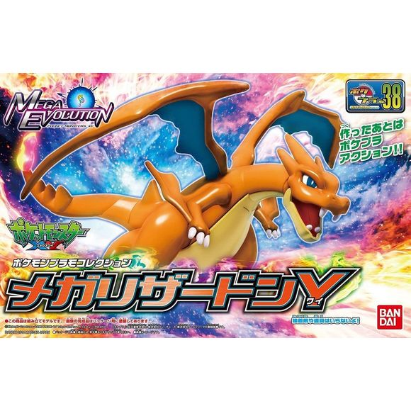 Pokemon Bandai Model Kit - Mega Charizard Y