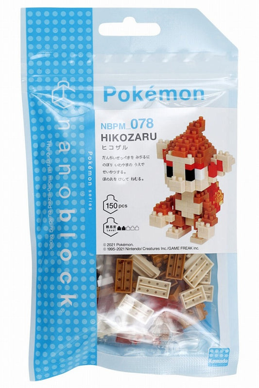 Nano Block - Chimchar (Pokemon)