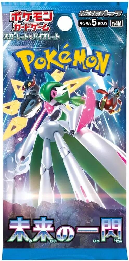 Pokemon -TCG: Future Flash Booster Pack