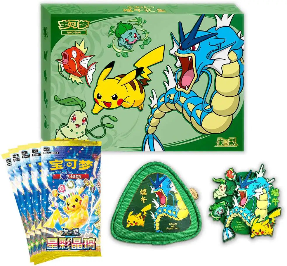 Pokemon -TCG: Simplified Chinese Dragon Boat Festival Gift Box