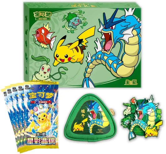 Pokemon -TCG: Simplified Chinese Dragon Boat Festival Gift Box