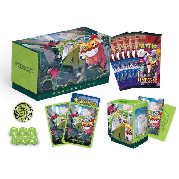 Pokemon -TCG: Simplified Chinese Scarlet & Violet N's Battle Set Gift Box