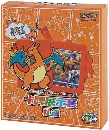 Pokemon -TCG: Simplified Chinese Charizard Random Keychain Blind Box