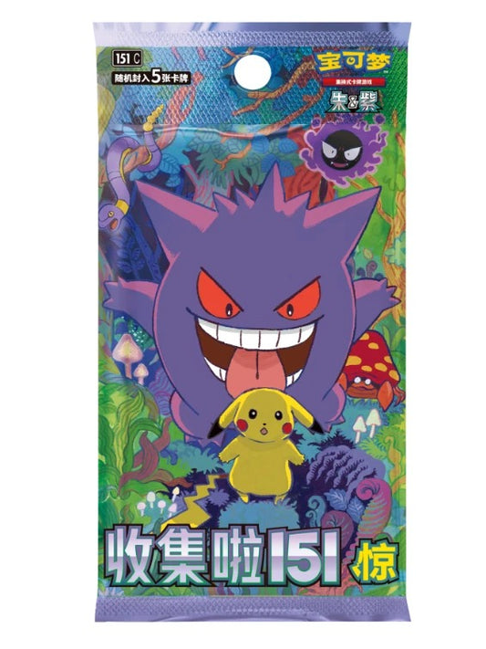 Pokemon -TCG: Chinese Collect 151: Surprise Slim Booster Pack