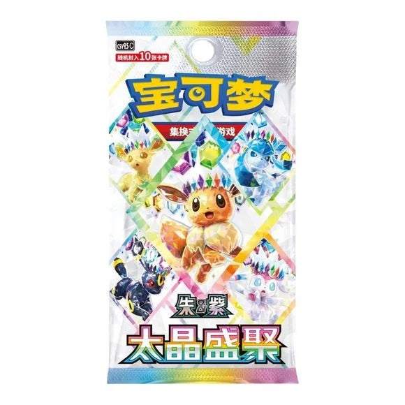 Pokemon -TCG: Simplified Chinese CSV9.5 Crystal Gathering Booster Pack