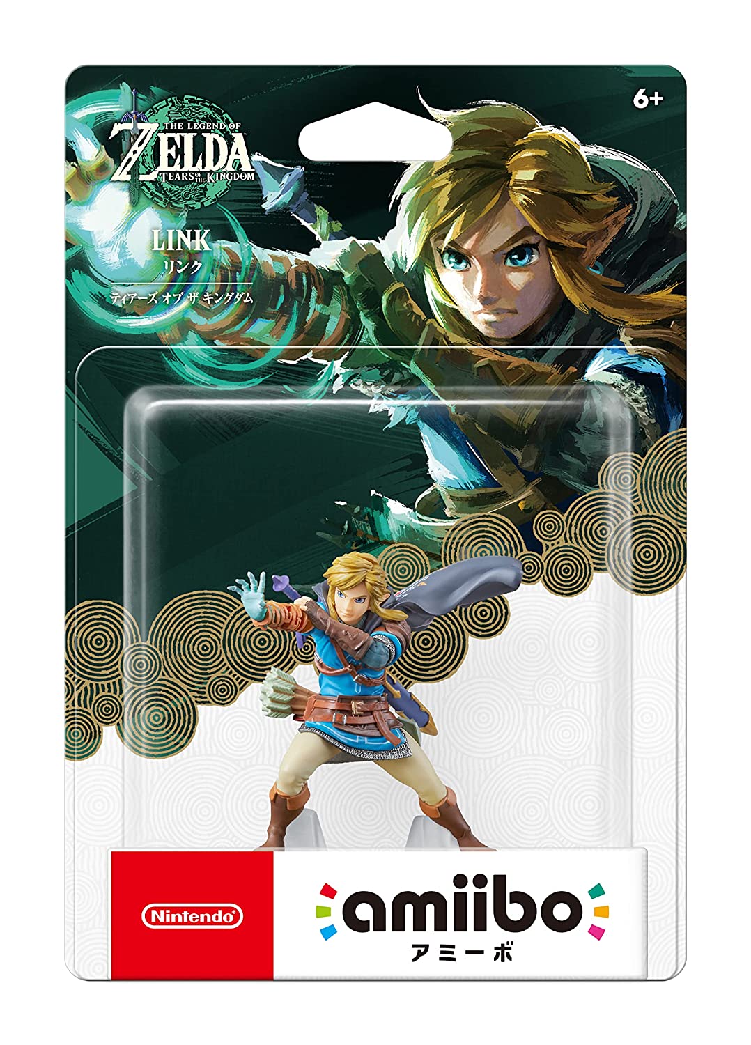 Nintendo Amiibo -  The Legend of Zelda: Link