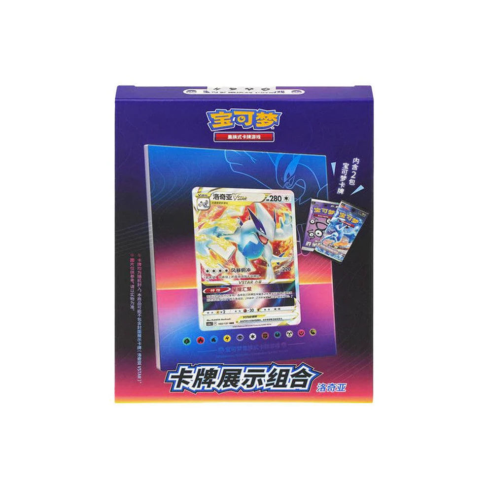 Pokemon -TCG: Chinese Frame Display Set: Lugia VSTAR