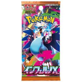 Pokemon -TCG: Inferno X Booster Pack