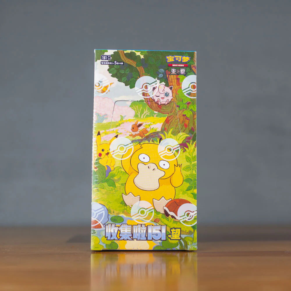 Pokemon -TCG: Chinese 151 Hope Slim Booster Box