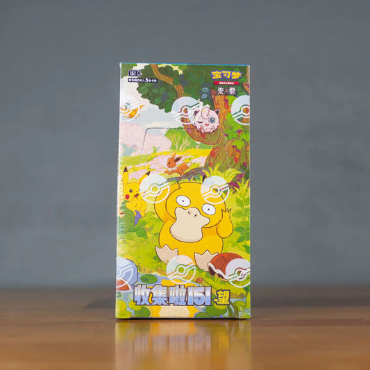 Pokemon -TCG: Chinese 151 Hope Slim Booster Box