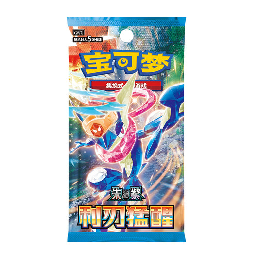 Pokemon -TCG: Chinese Blade Awakened Slim Booster Box