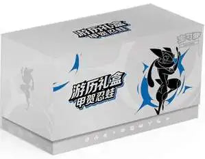 Pokemon -TCG: Simplified Chinese Greninja Travel Elite Trainer Box