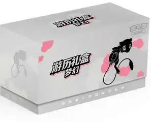 Pokemon -TCG: Simplified Chinese Mew Travel Elite Trainer Box