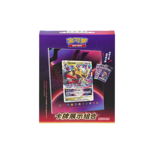 Pokemon -TCG: Chinese Frame Display Set: Giratina VSTAR